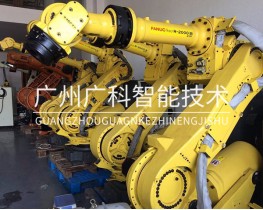 FANUC robot maintenance