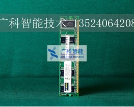 00-198-620，Memory 2GB, DDR3,記憶卡現(xiàn)貨kuka庫卡