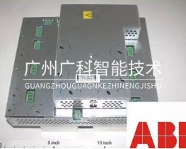 ABB機(jī)器人驅(qū)動(dòng)器DSQC663 3HAC029818-001全新二手備件銷售維修