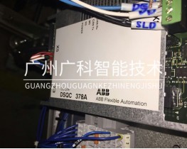 ABB 工業(yè)機(jī)器人CC-LINK總線(xiàn)通訊 3HNE00421-001 DSQC378A.B